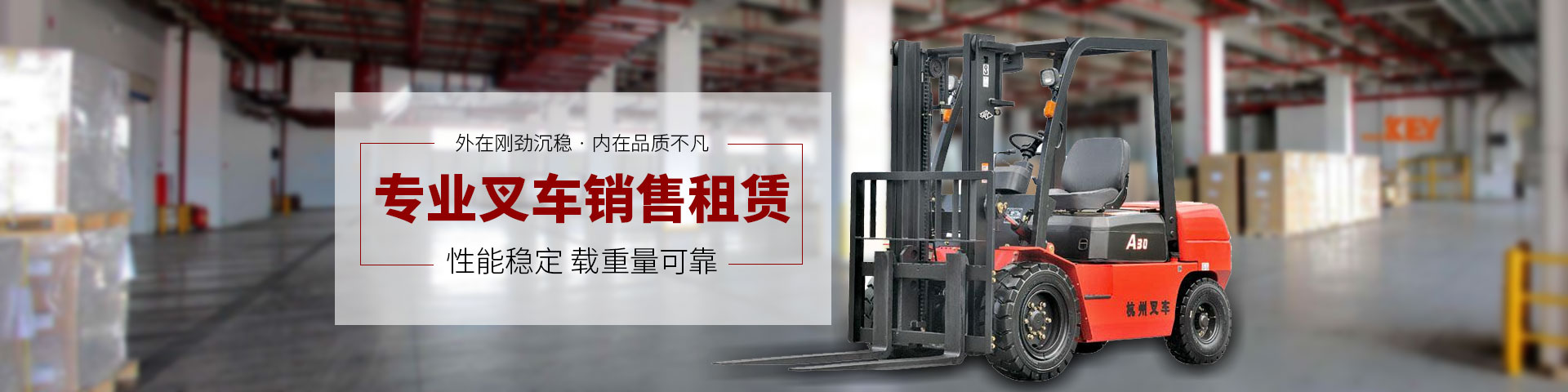 武汉叉车配件批发